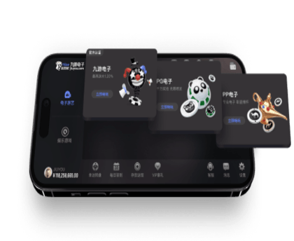 九游真人App 九游真人App